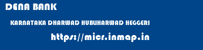 DENA BANK  KARNATAKA DHARWAD HUBLIHARWAD HEGGERI  micr code